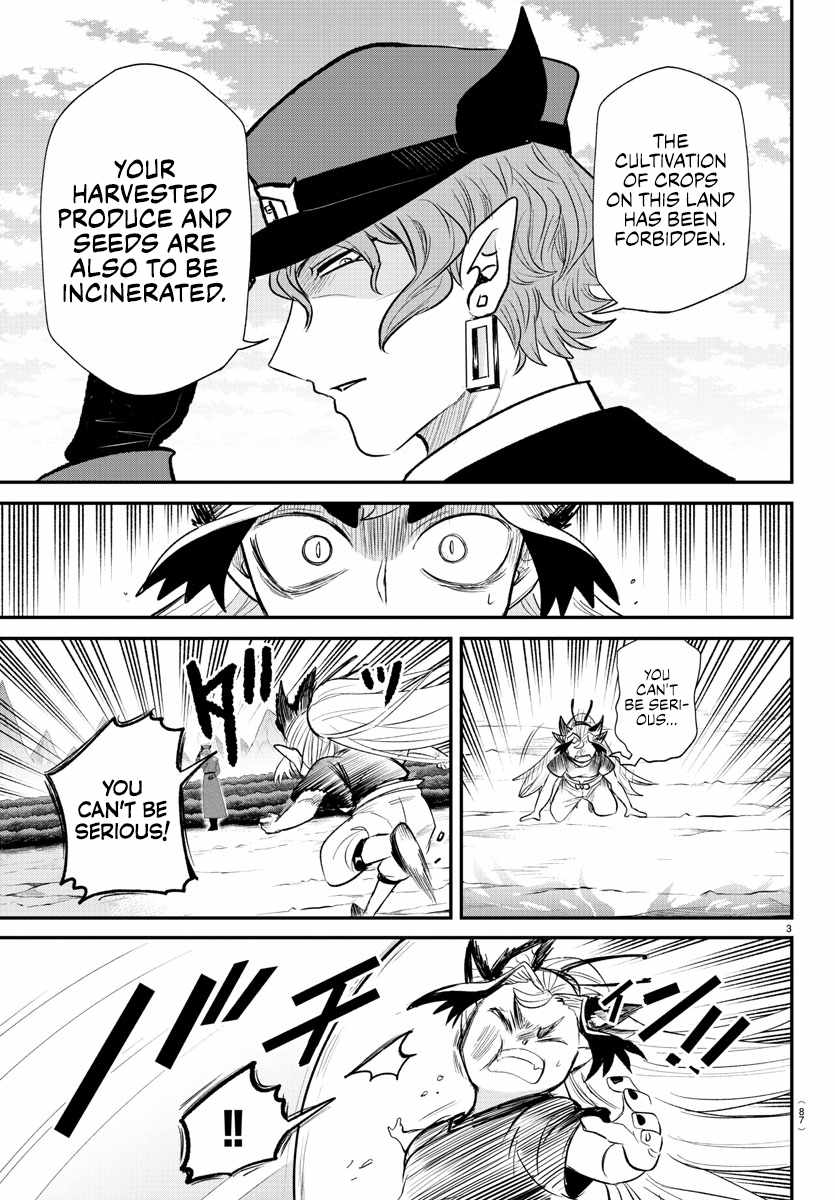 Read Mairimashita Iruma kun Manga Online