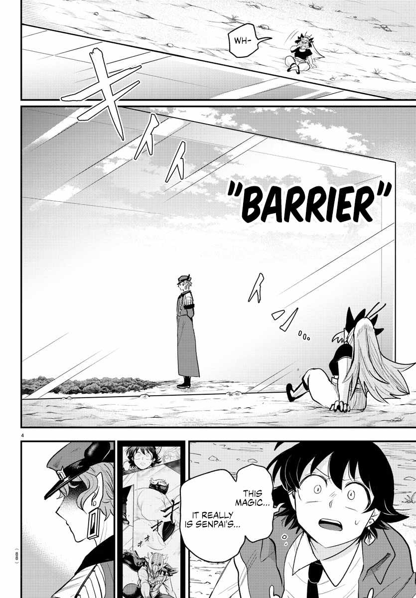Read Mairimashita Iruma kun Manga Online