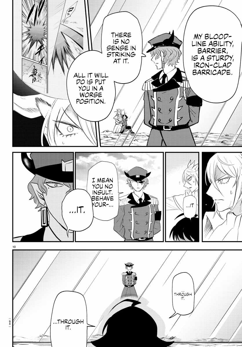 Read Mairimashita Iruma kun Manga Online