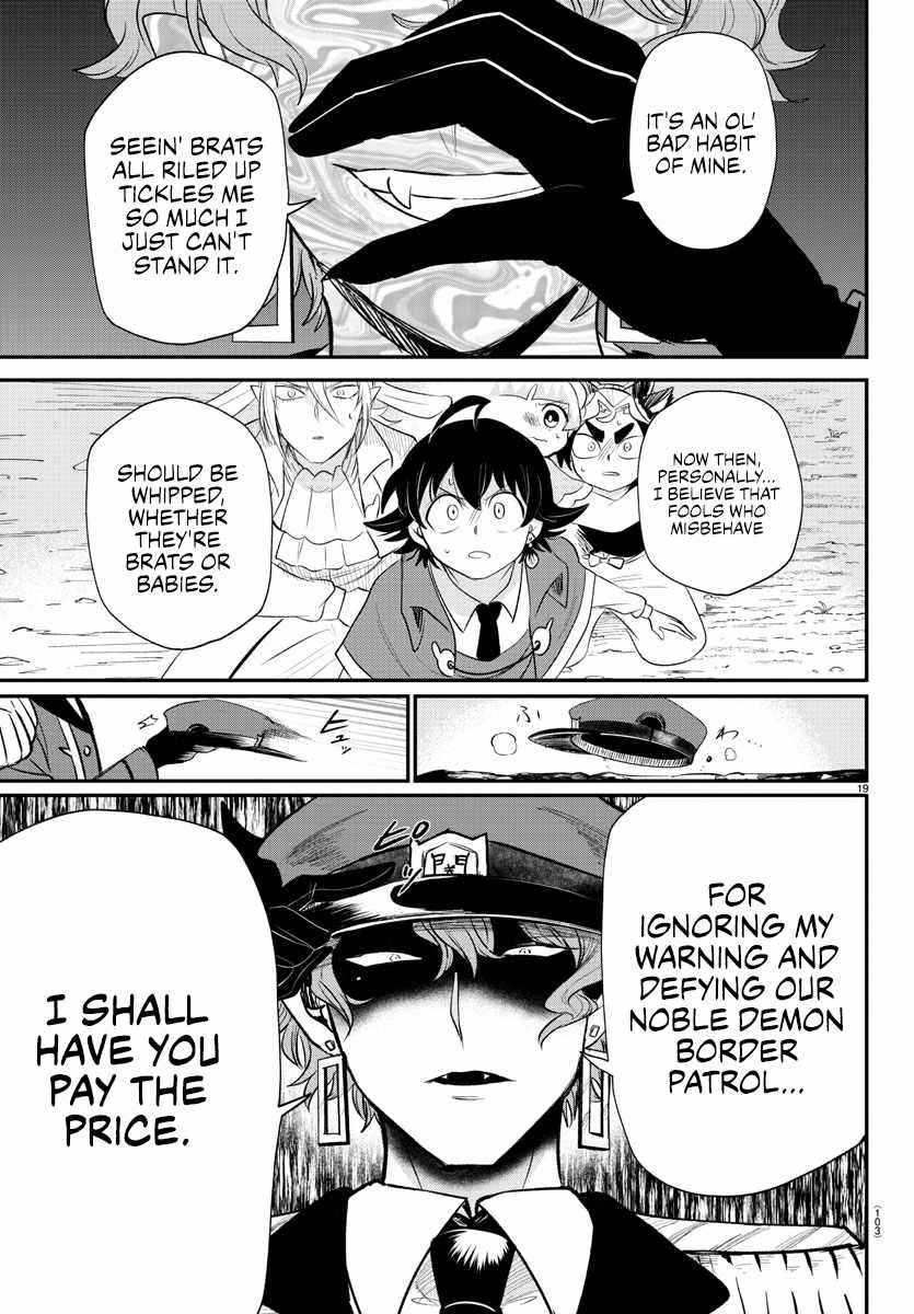 Read Mairimashita Iruma kun Manga Online