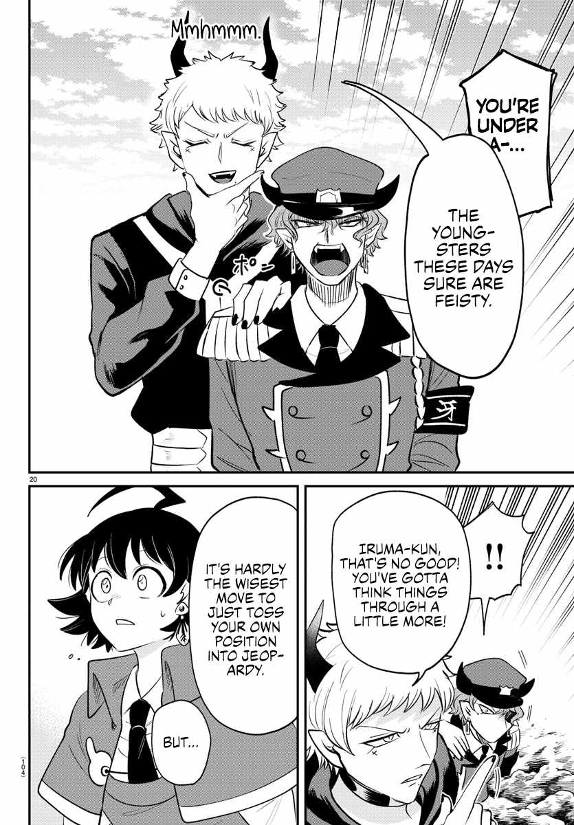 Read Mairimashita Iruma kun Manga Online