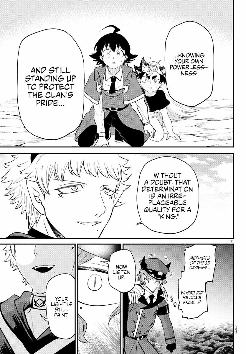 Read Mairimashita Iruma kun Manga Online