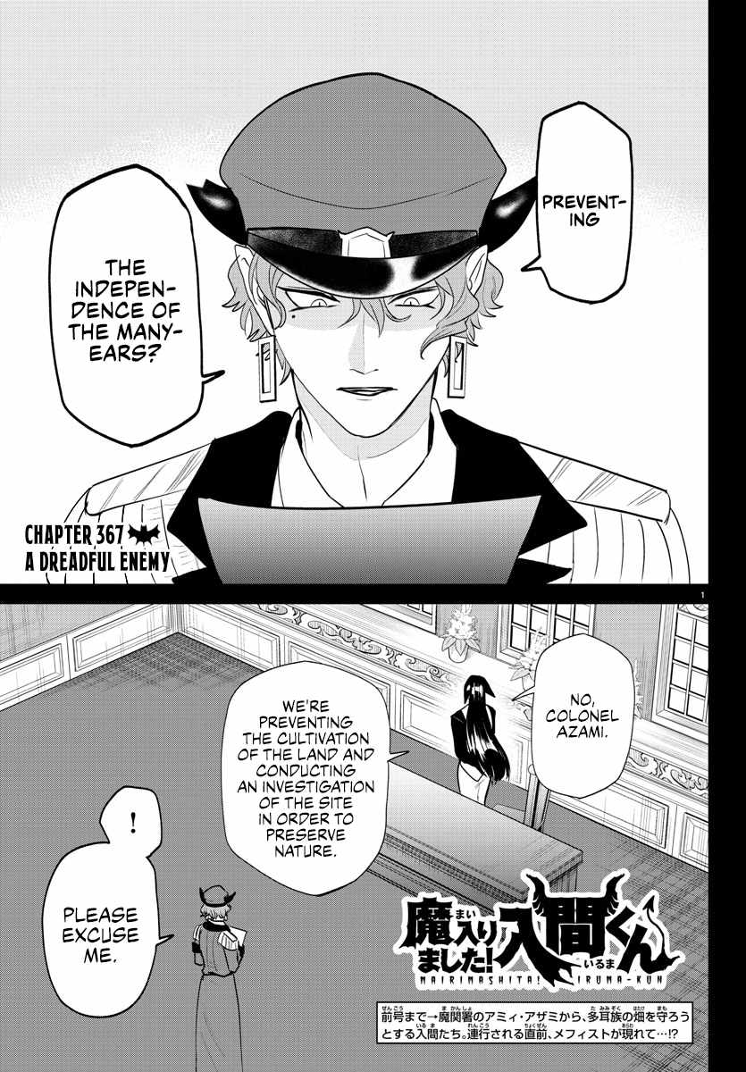 Read Mairimashita Iruma kun Manga Online