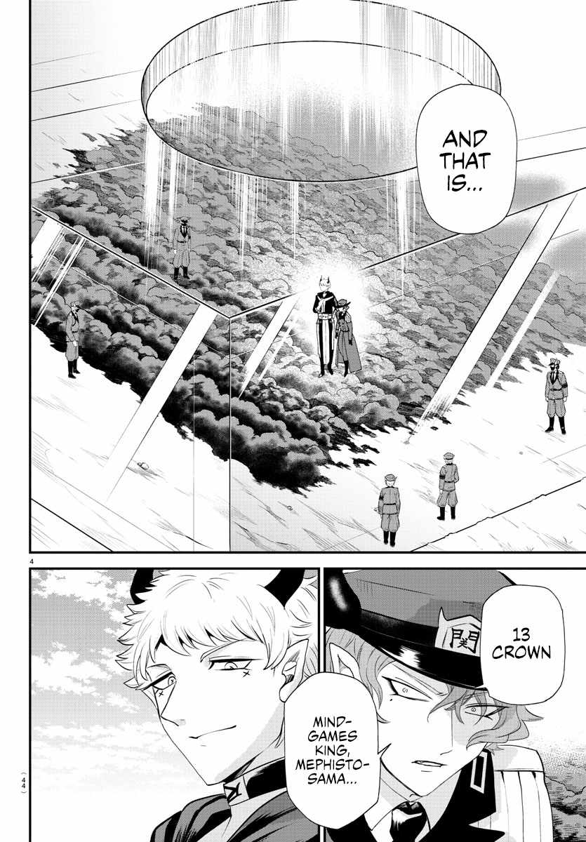 Read Mairimashita Iruma kun Manga Online