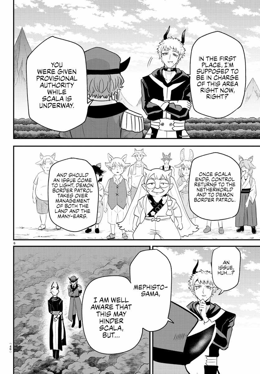 Read Mairimashita Iruma kun Manga Online