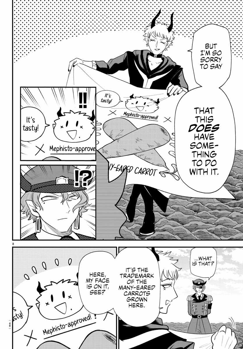 Read Mairimashita Iruma kun Manga Online