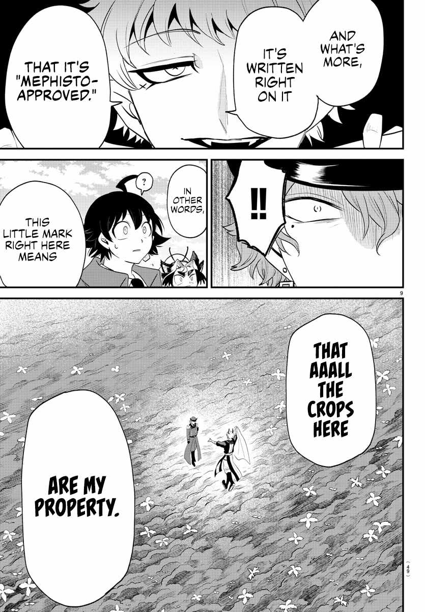 Read Mairimashita Iruma kun Manga Online