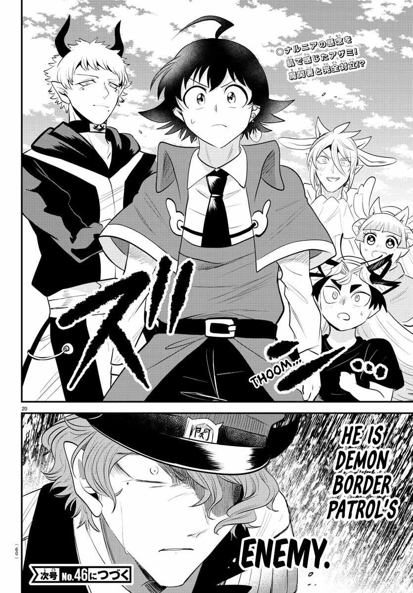 Read Mairimashita Iruma kun Manga Online
