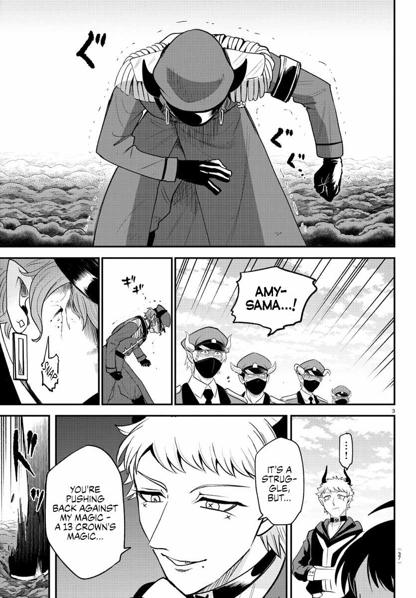 Read Mairimashita Iruma kun Manga Online