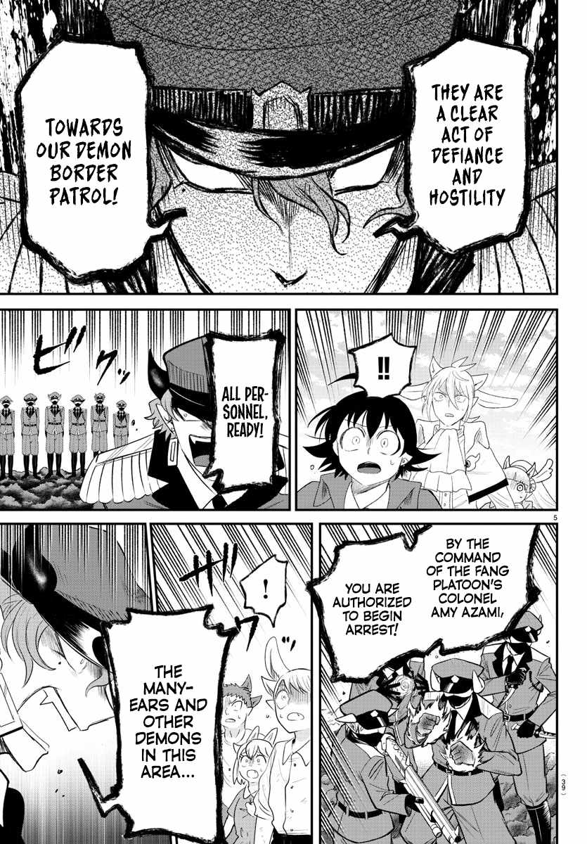 Read Mairimashita Iruma kun Manga Online