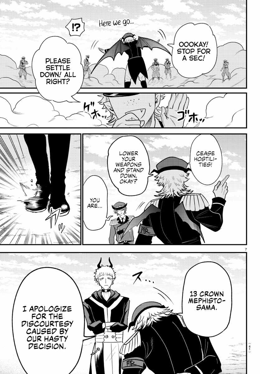 Read Mairimashita Iruma kun Manga Online