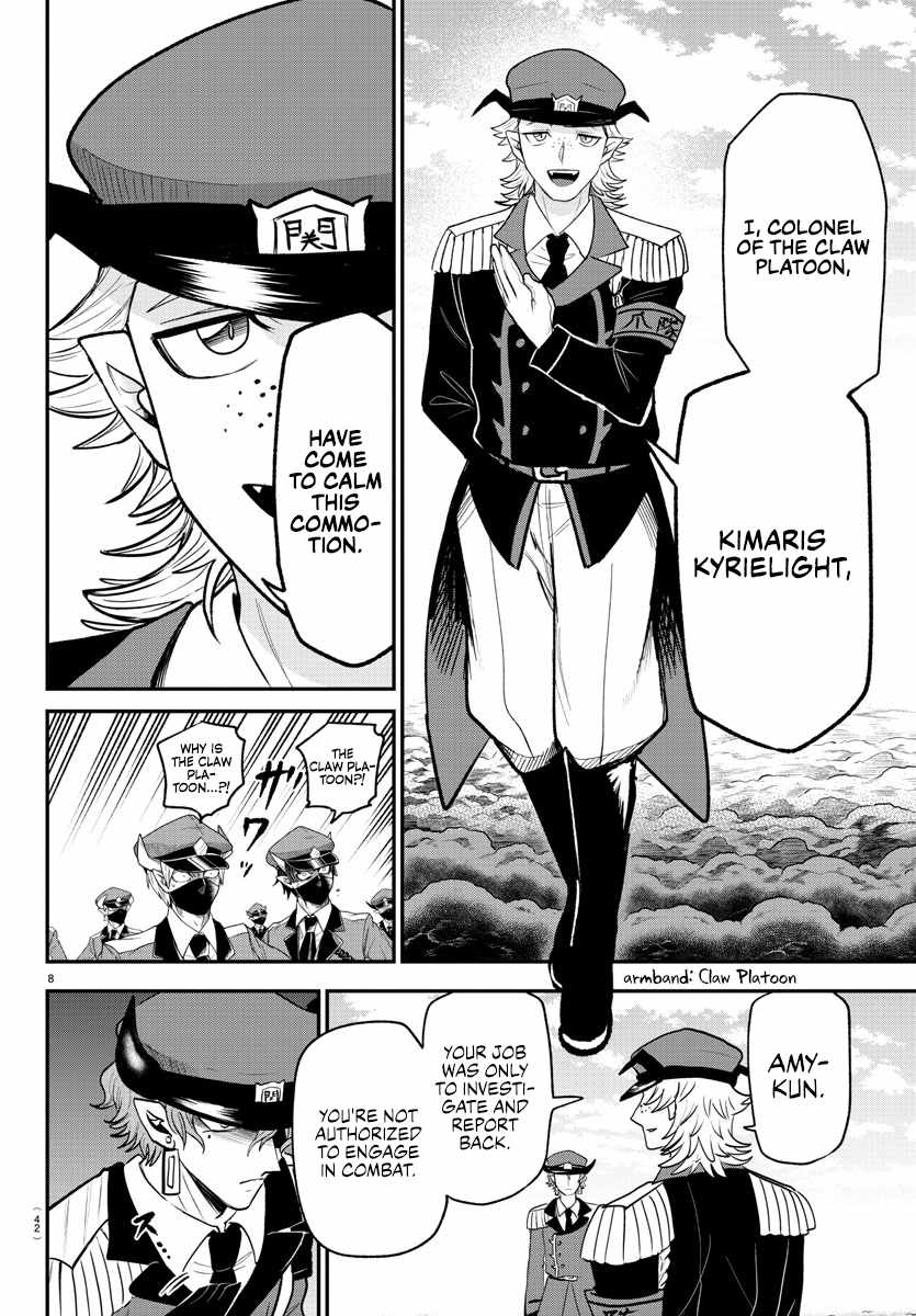 Read Mairimashita Iruma kun Manga Online