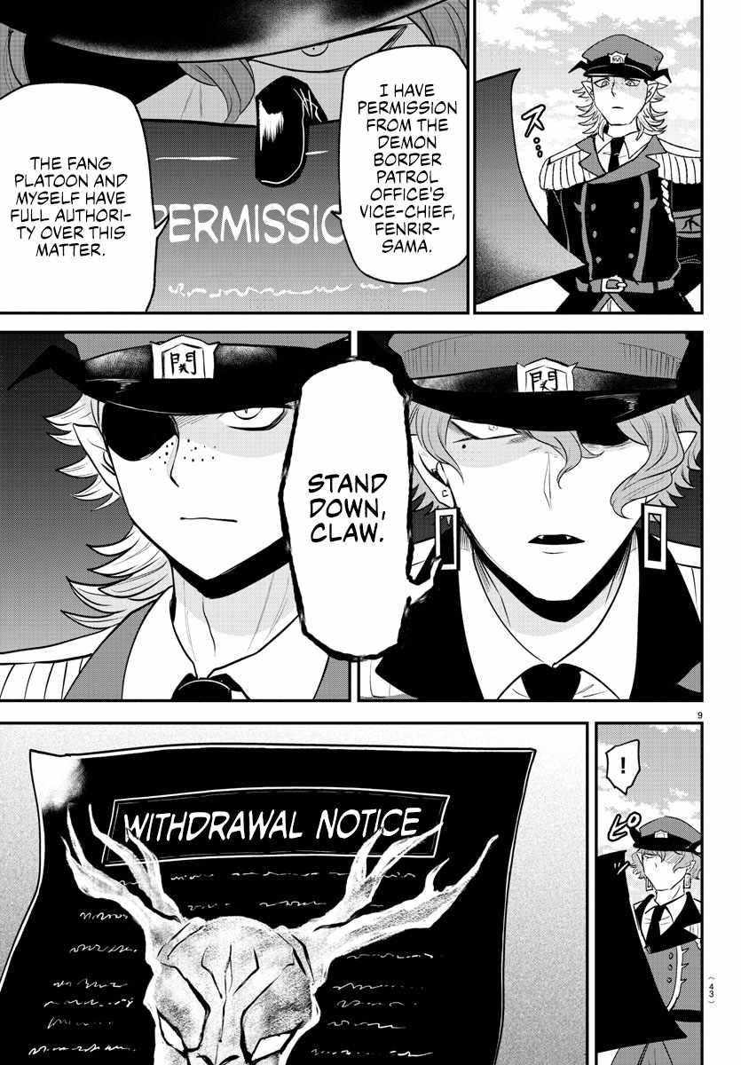 Read Mairimashita Iruma kun Manga Online