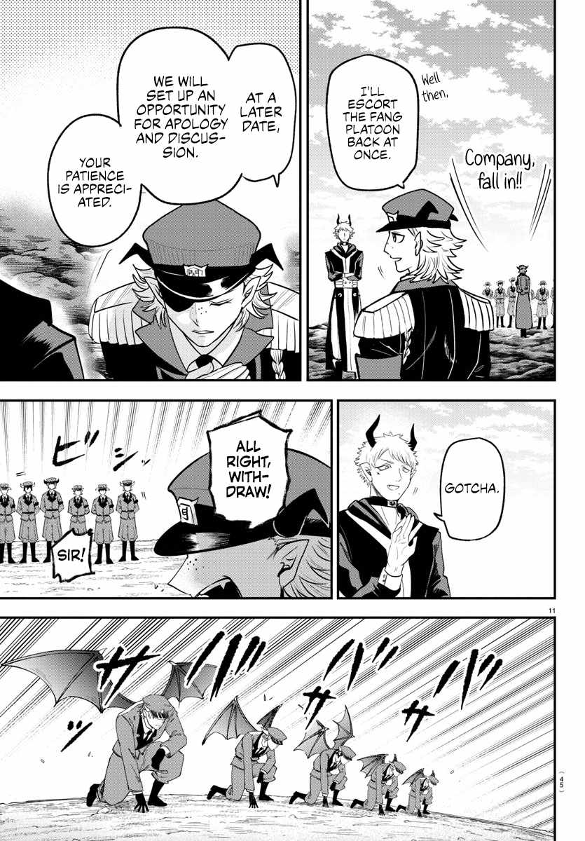 Read Mairimashita Iruma kun Manga Online