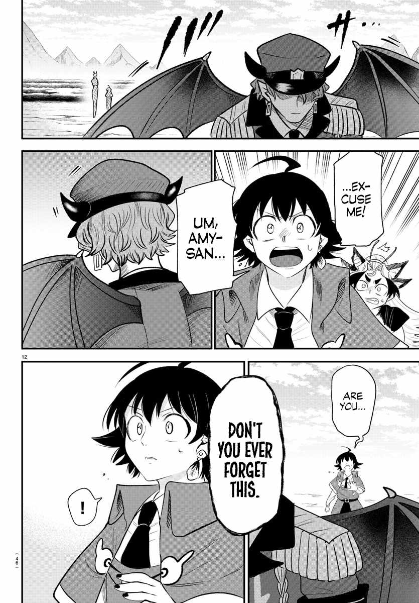 Read Mairimashita Iruma kun Manga Online