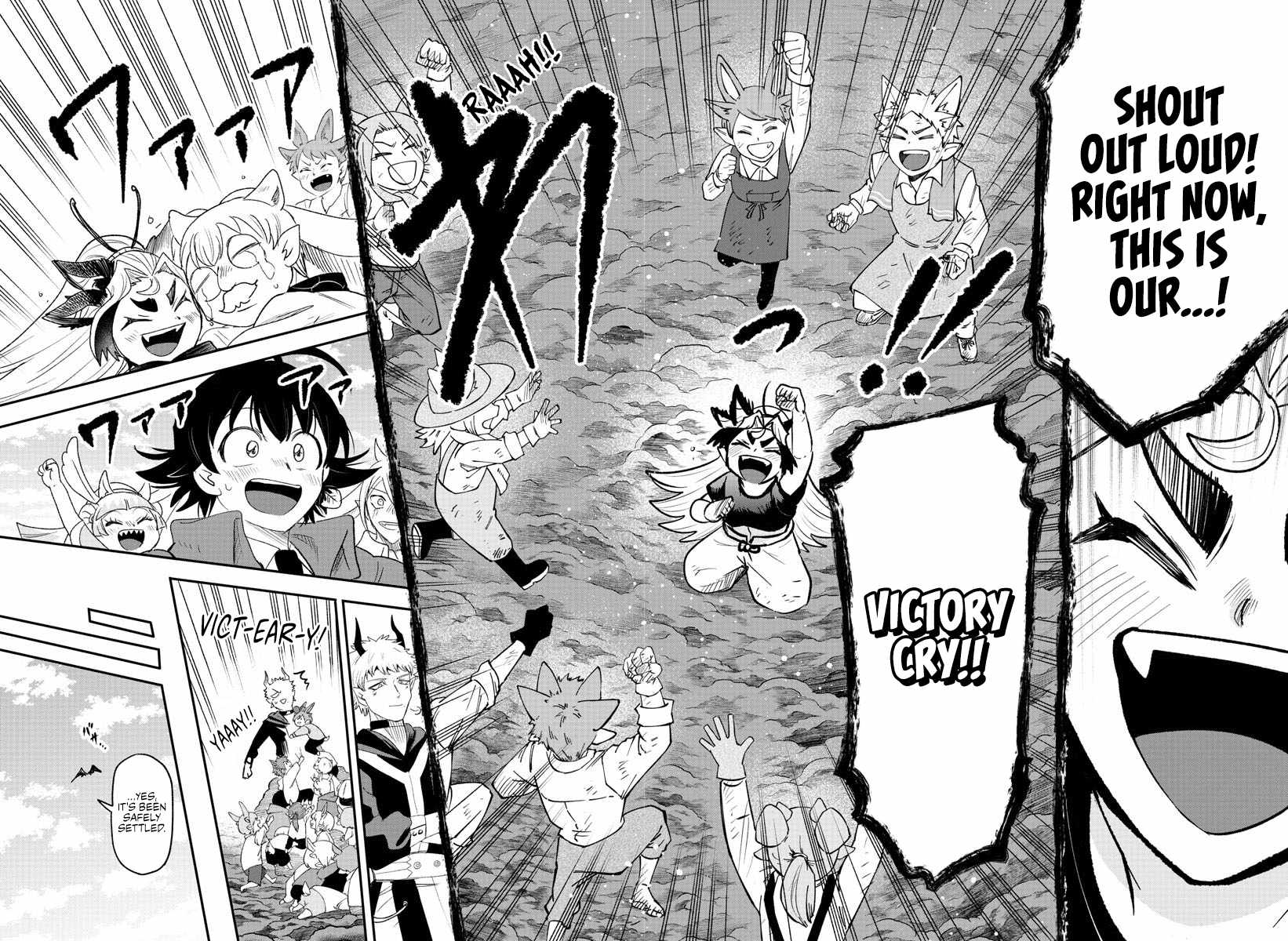 Read Mairimashita Iruma kun Manga Online