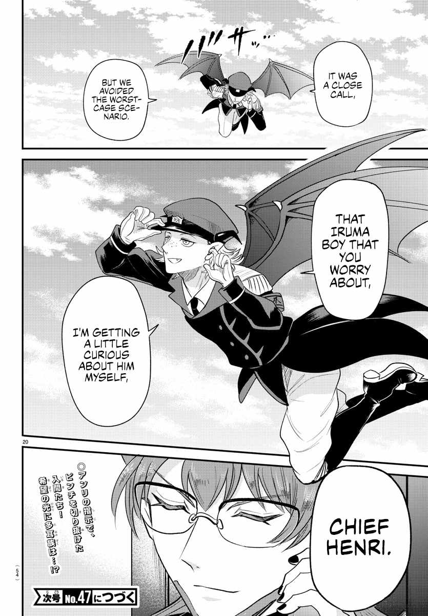 Read Mairimashita Iruma kun Manga Online