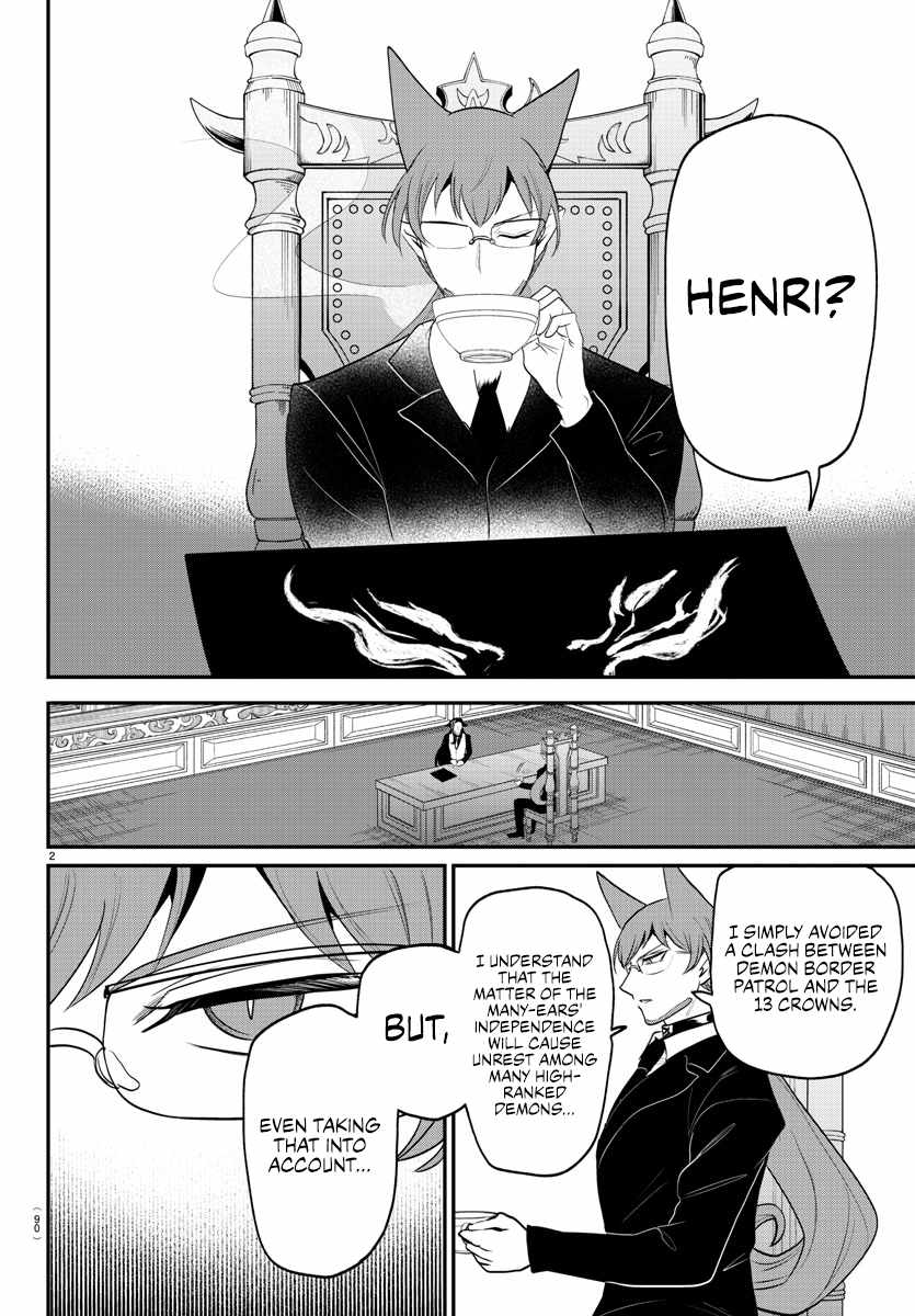 Read Mairimashita Iruma kun Manga Online