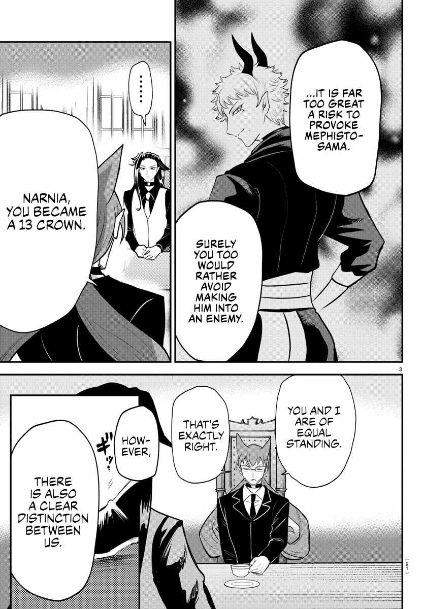 Read Mairimashita Iruma kun Manga Online