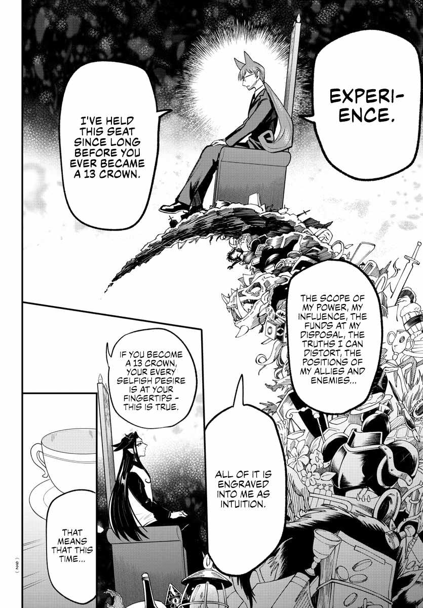 Read Mairimashita Iruma kun Manga Online