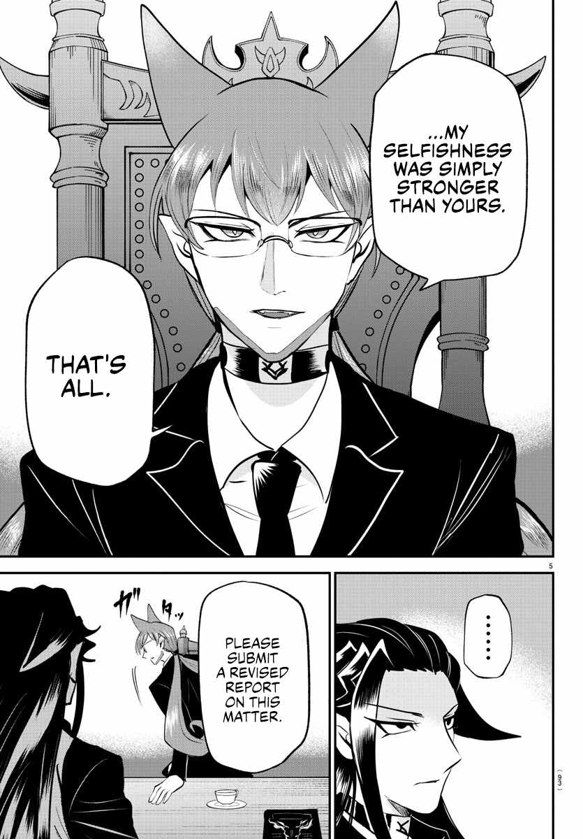 Read Mairimashita Iruma kun Manga Online