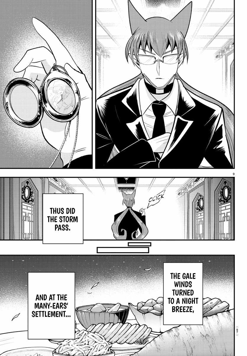 Read Mairimashita Iruma kun Manga Online