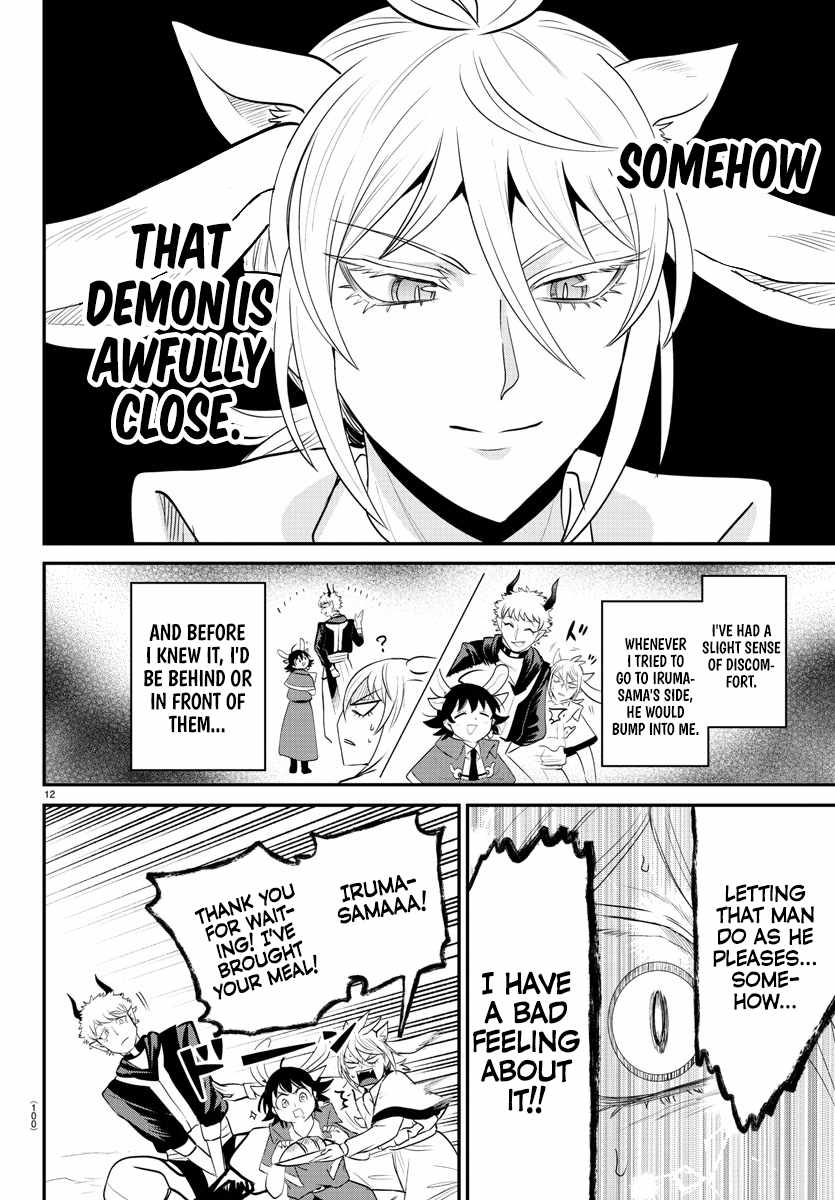 Read Mairimashita Iruma kun Manga Online