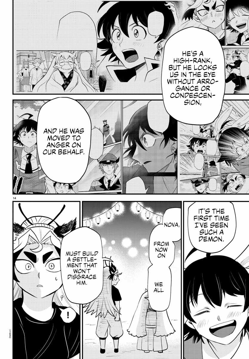 Read Mairimashita Iruma kun Manga Online