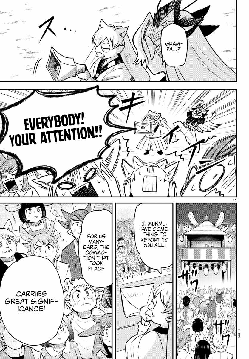 Read Mairimashita Iruma kun Manga Online