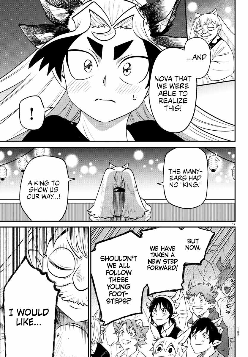 Read Mairimashita Iruma kun Manga Online