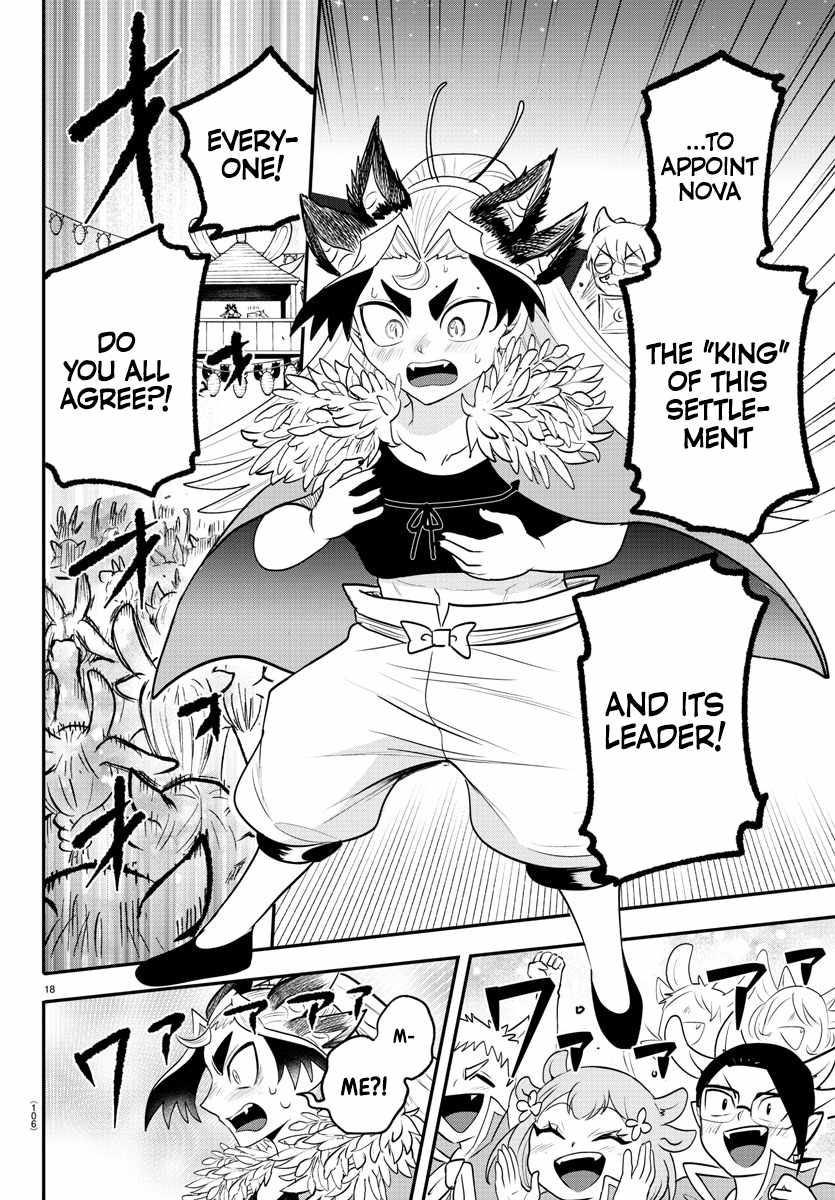 Read Mairimashita Iruma kun Manga Online