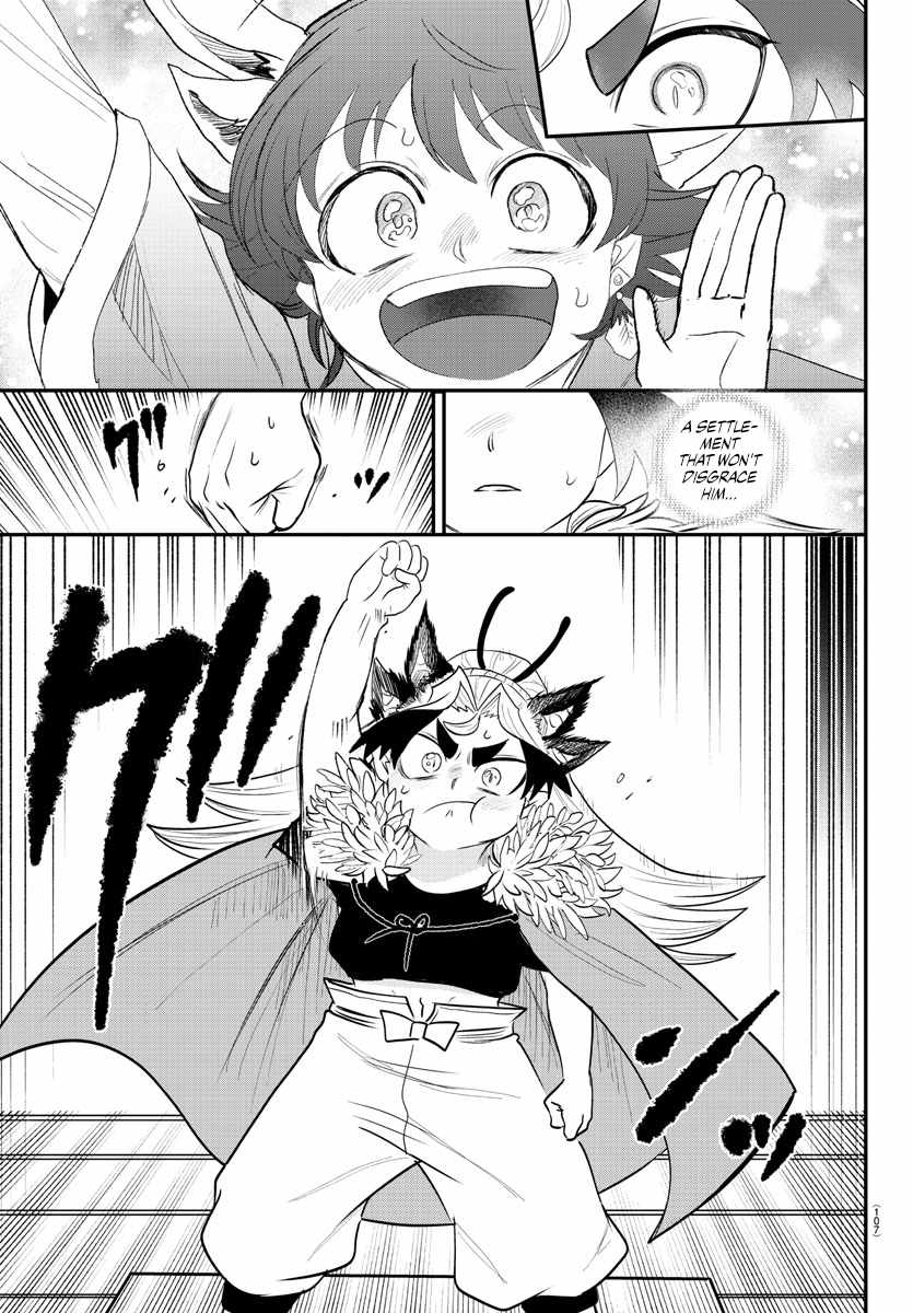 Read Mairimashita Iruma kun Manga Online