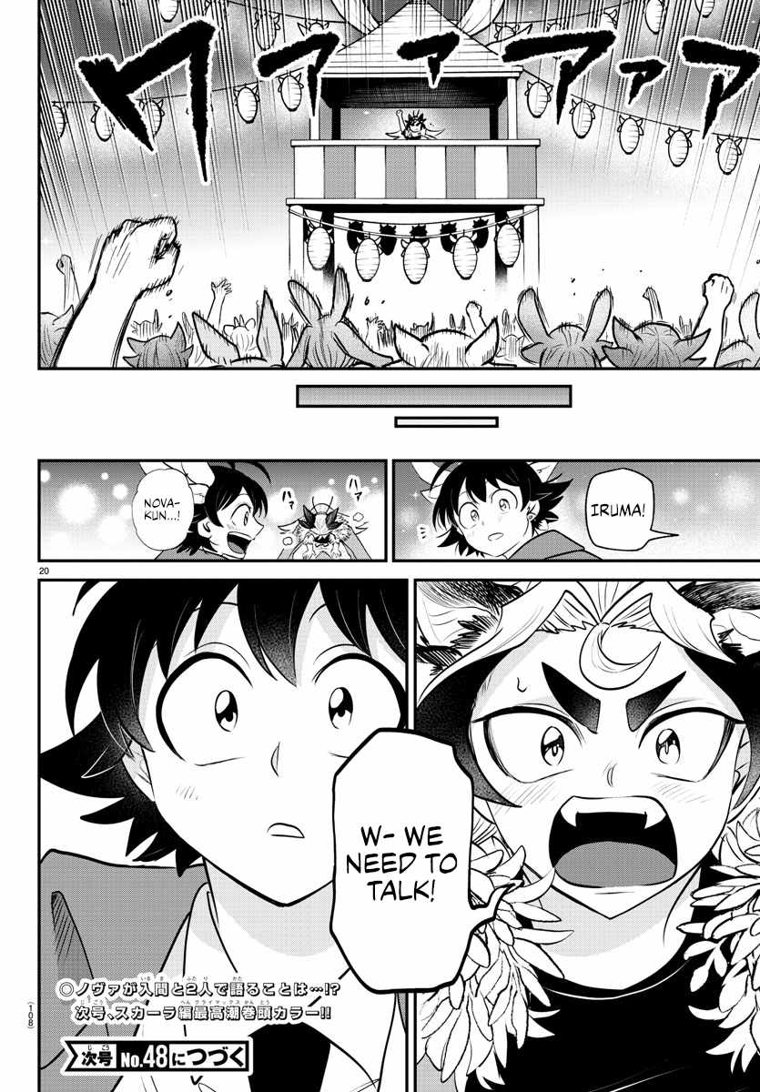 Read Mairimashita Iruma kun Manga Online