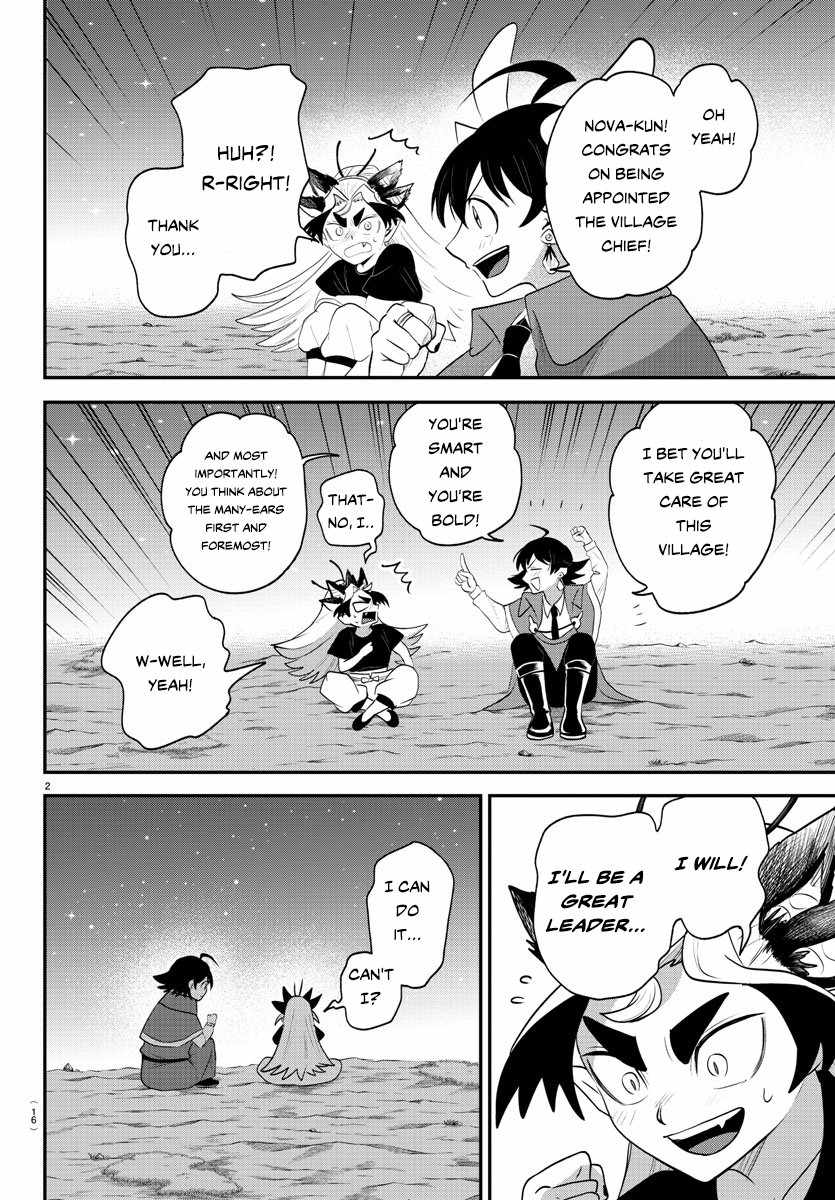 Read Mairimashita Iruma kun Manga Online