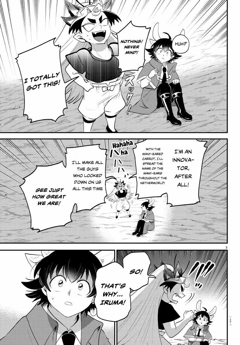 Read Mairimashita Iruma kun Manga Online