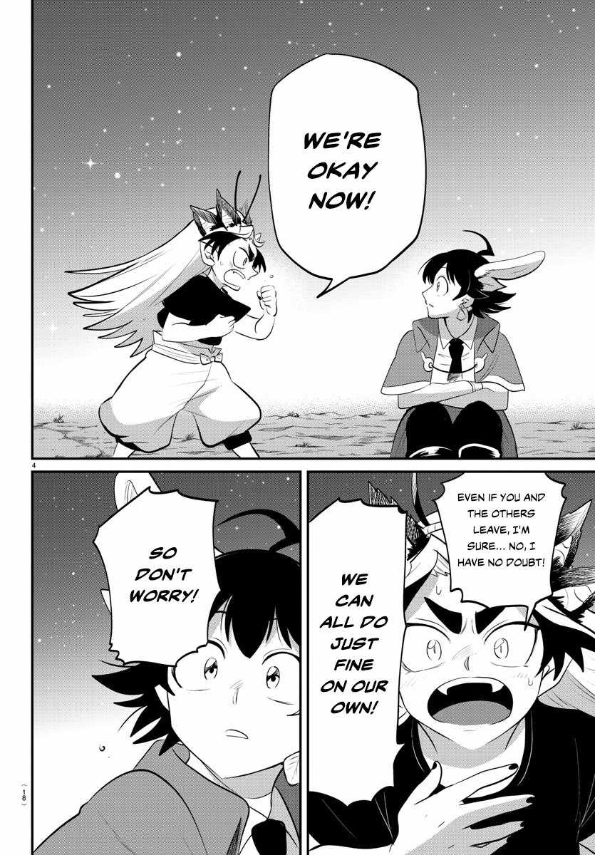 Read Mairimashita Iruma kun Manga Online