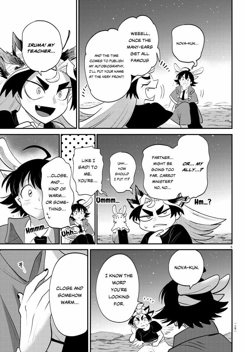 Read Mairimashita Iruma kun Manga Online