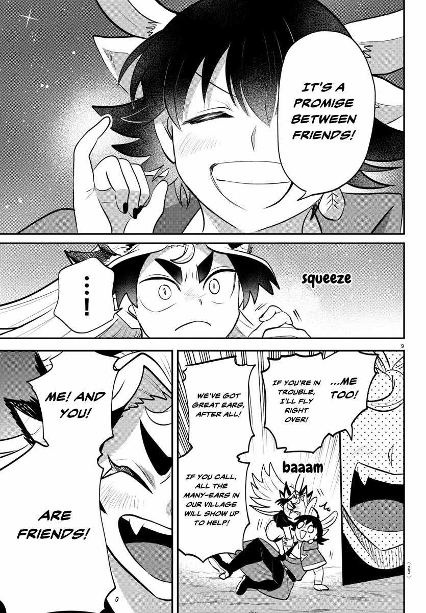 Read Mairimashita Iruma kun Manga Online