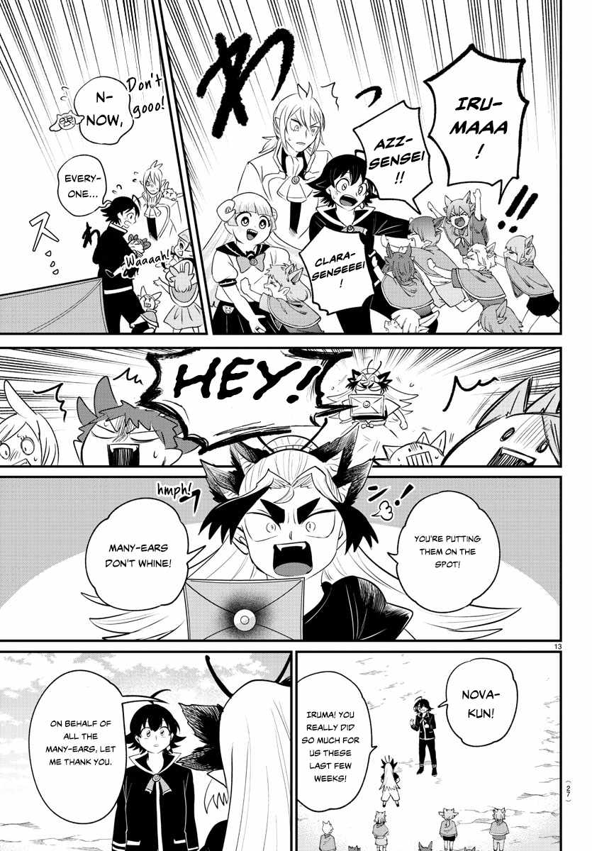 Read Mairimashita Iruma kun Manga Online