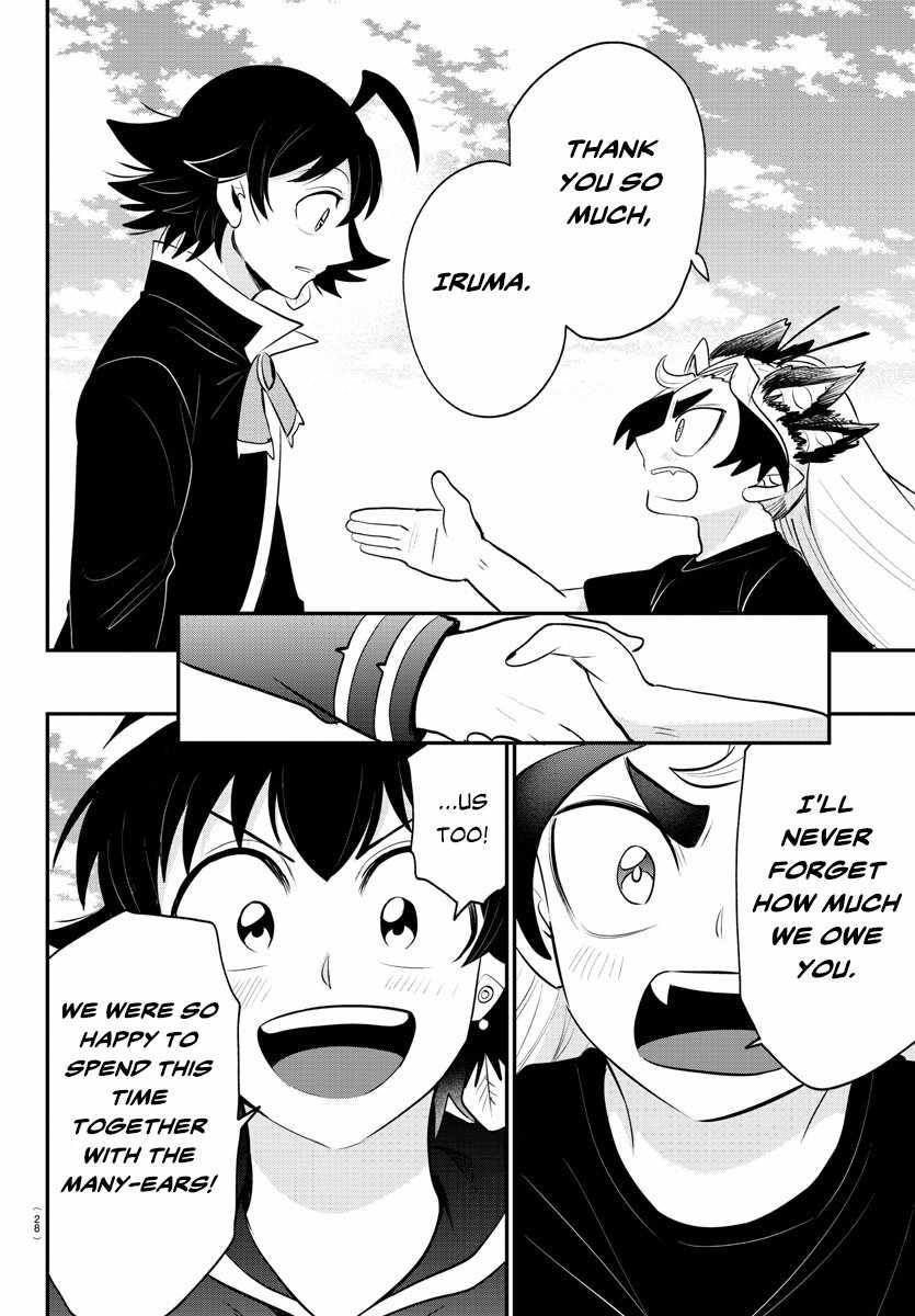 Read Mairimashita Iruma kun Manga Online