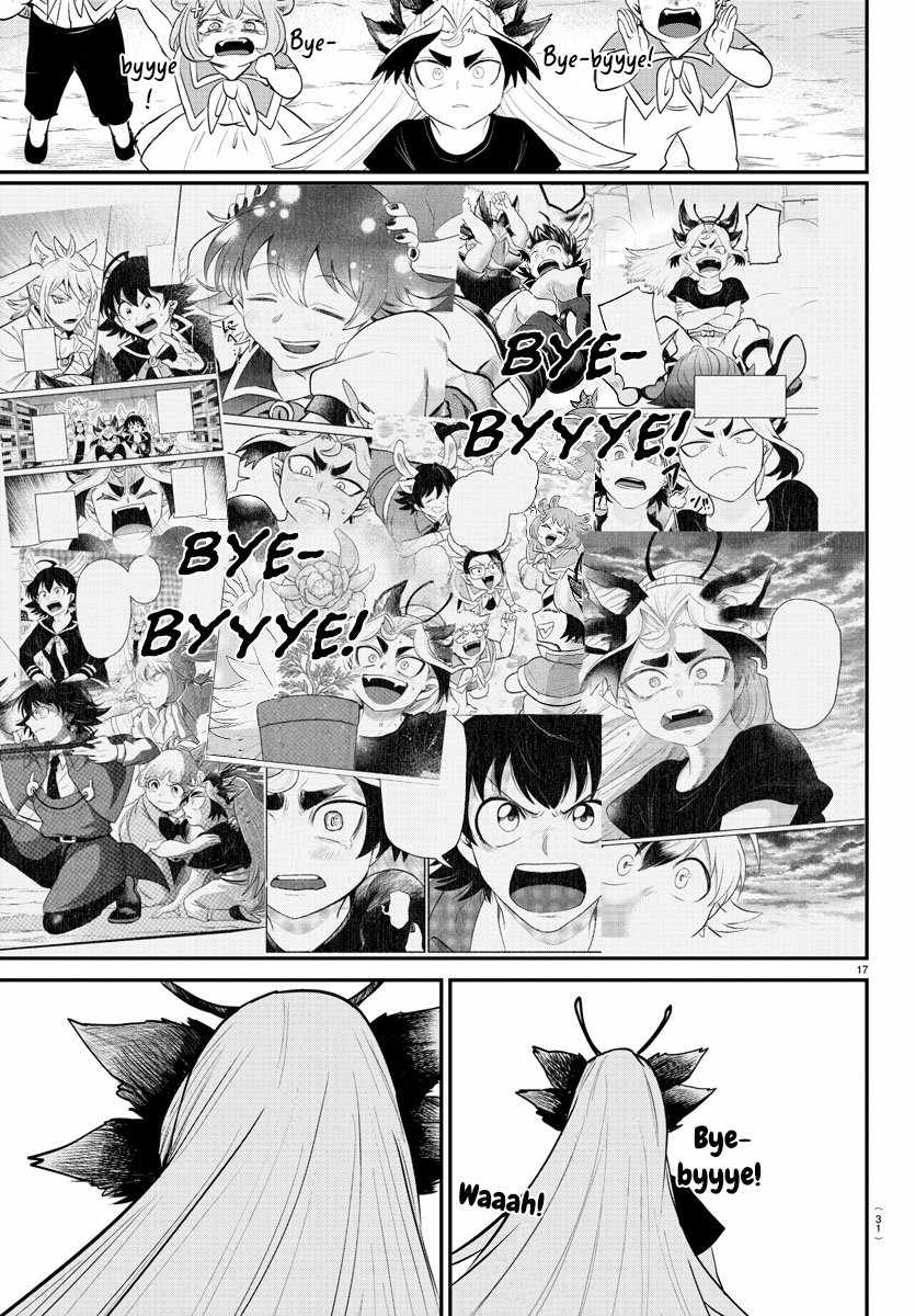 Read Mairimashita Iruma kun Manga Online