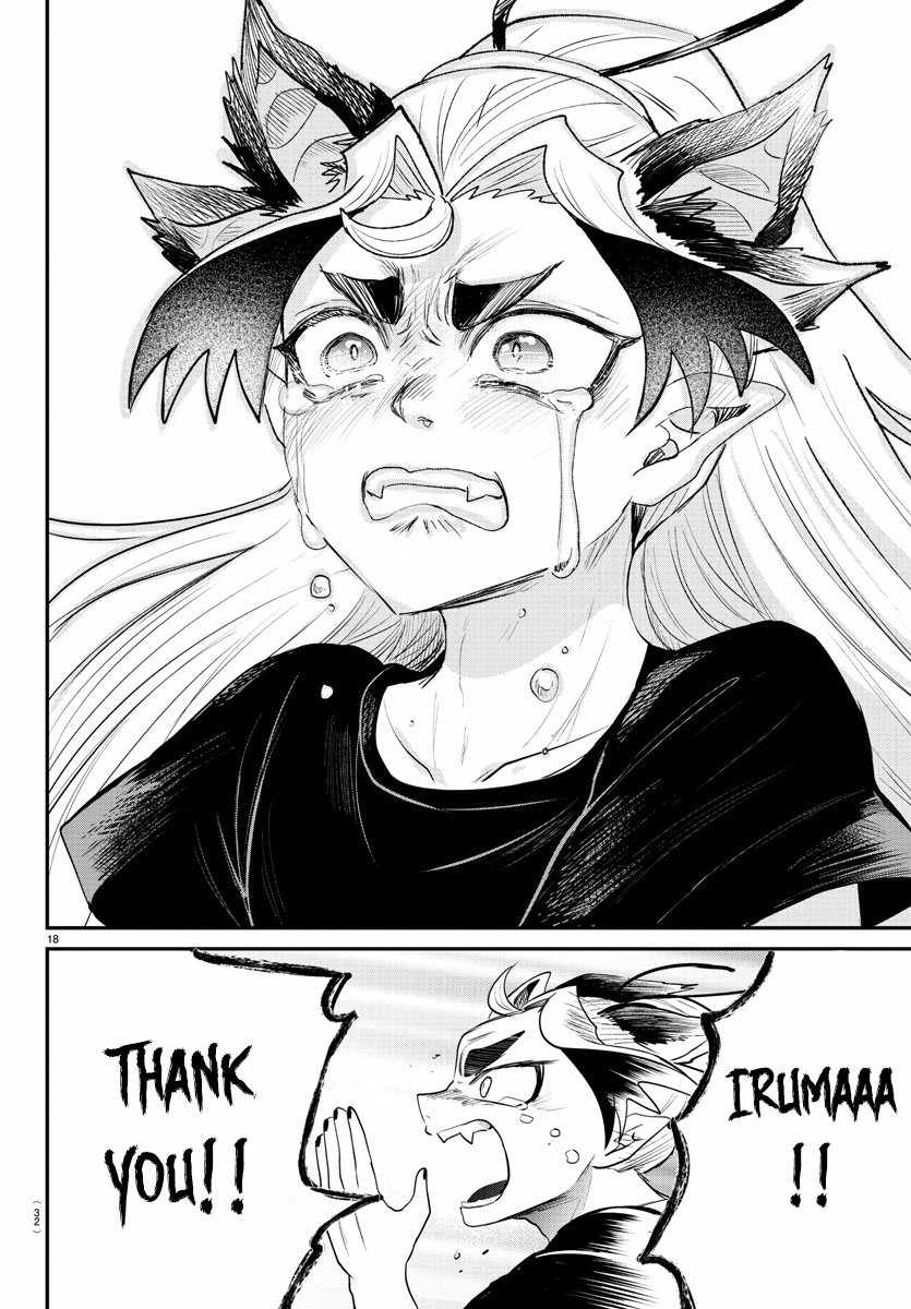 Read Mairimashita Iruma kun Manga Online