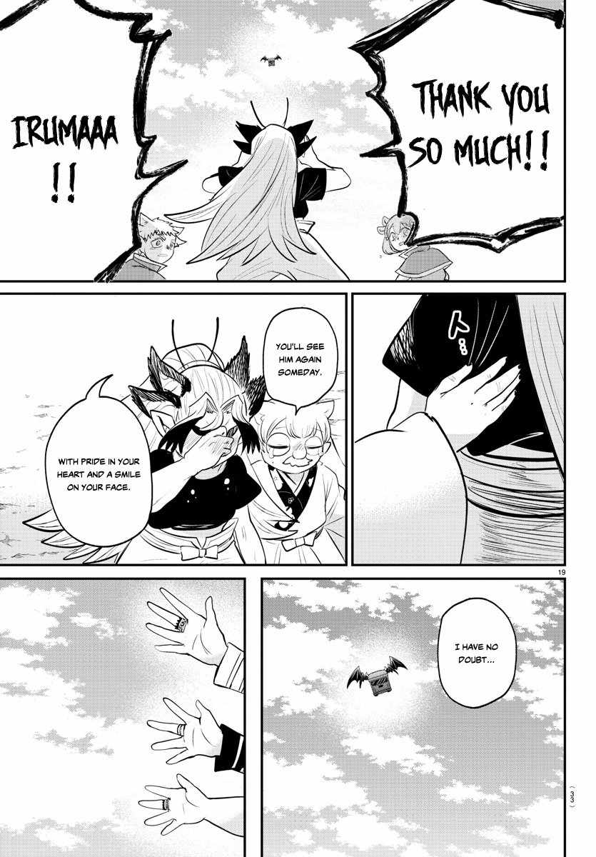 Read Mairimashita Iruma kun Manga Online