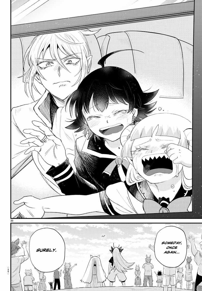 Read Mairimashita Iruma kun Manga Online