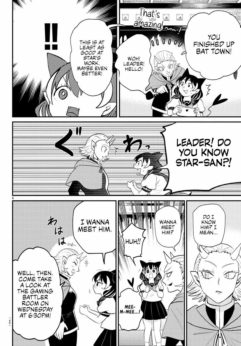Read Mairimashita Iruma kun Manga Online