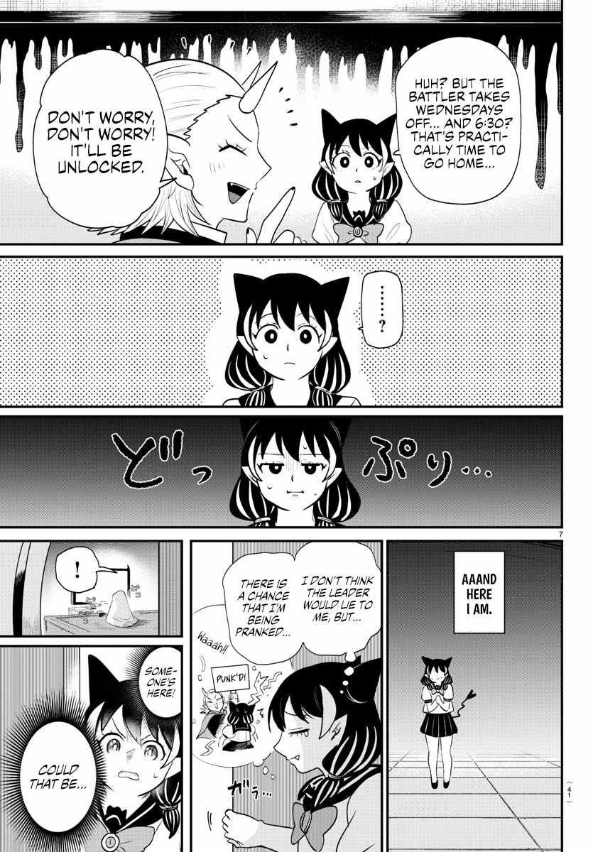Read Mairimashita Iruma kun Manga Online