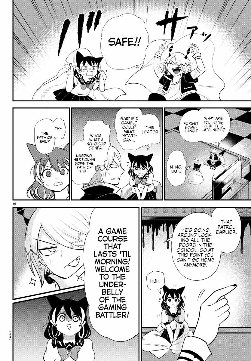 Read Mairimashita Iruma kun Manga Online