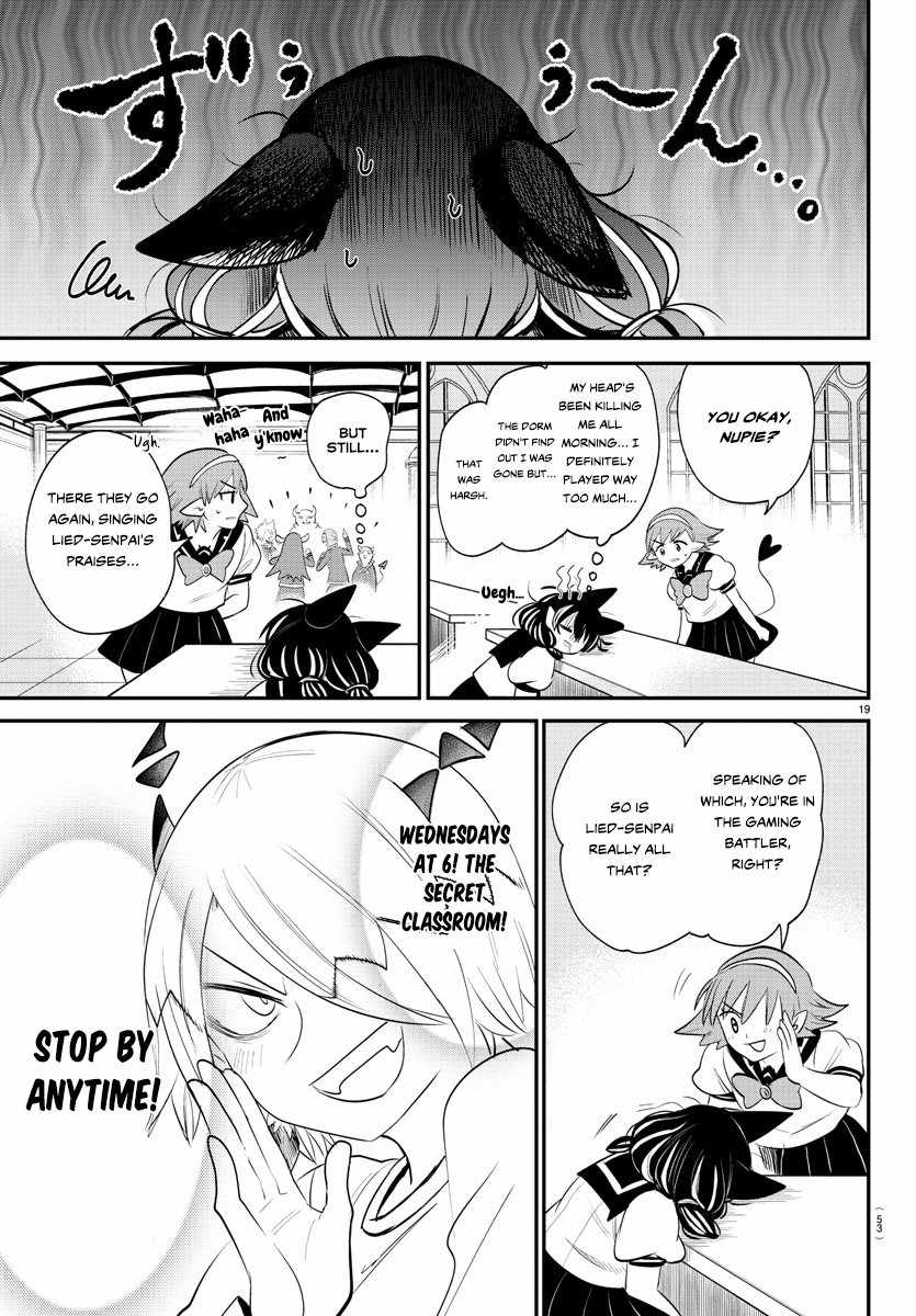 Read Mairimashita Iruma kun Manga Online