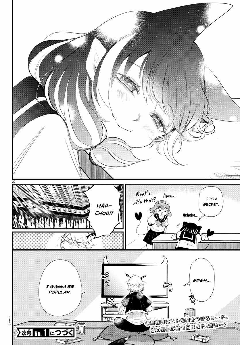 Read Mairimashita Iruma kun Manga Online