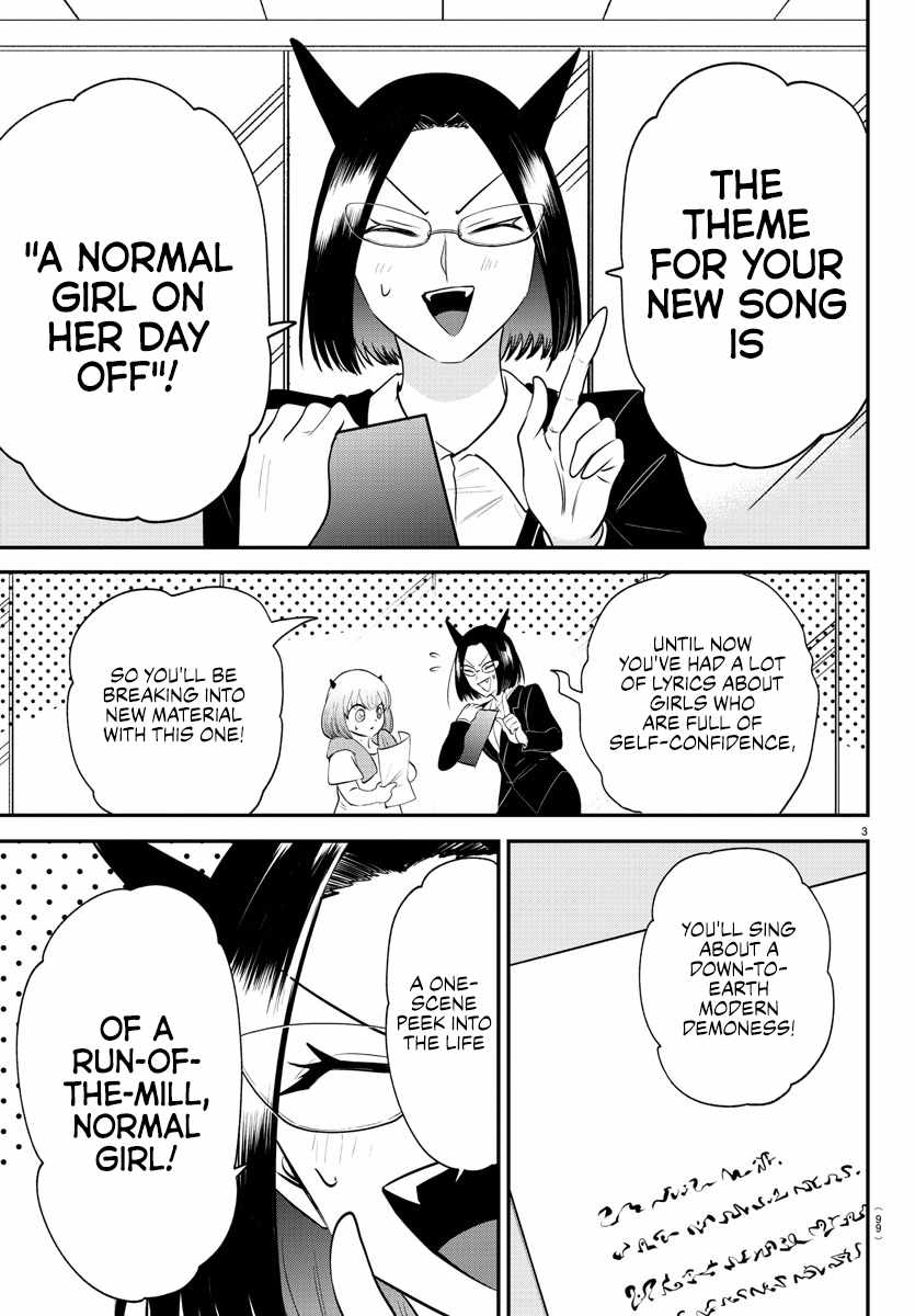 Read Mairimashita Iruma kun Manga Online